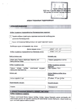 AB Todorhoiloltuud.pdf