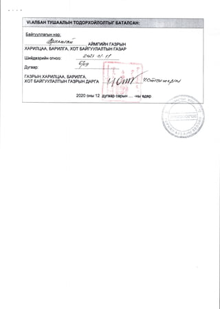 AB Todorhoiloltuud.pdf