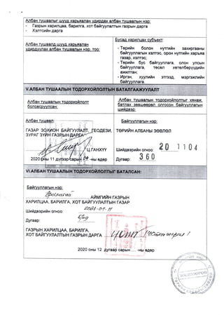 AB Todorhoiloltuud.pdf