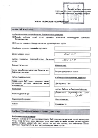 AB Todorhoiloltuud.pdf