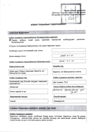 AB Todorhoiloltuud.pdf