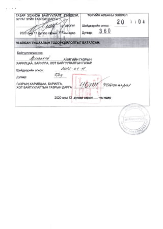 AB Todorhoiloltuud.pdf