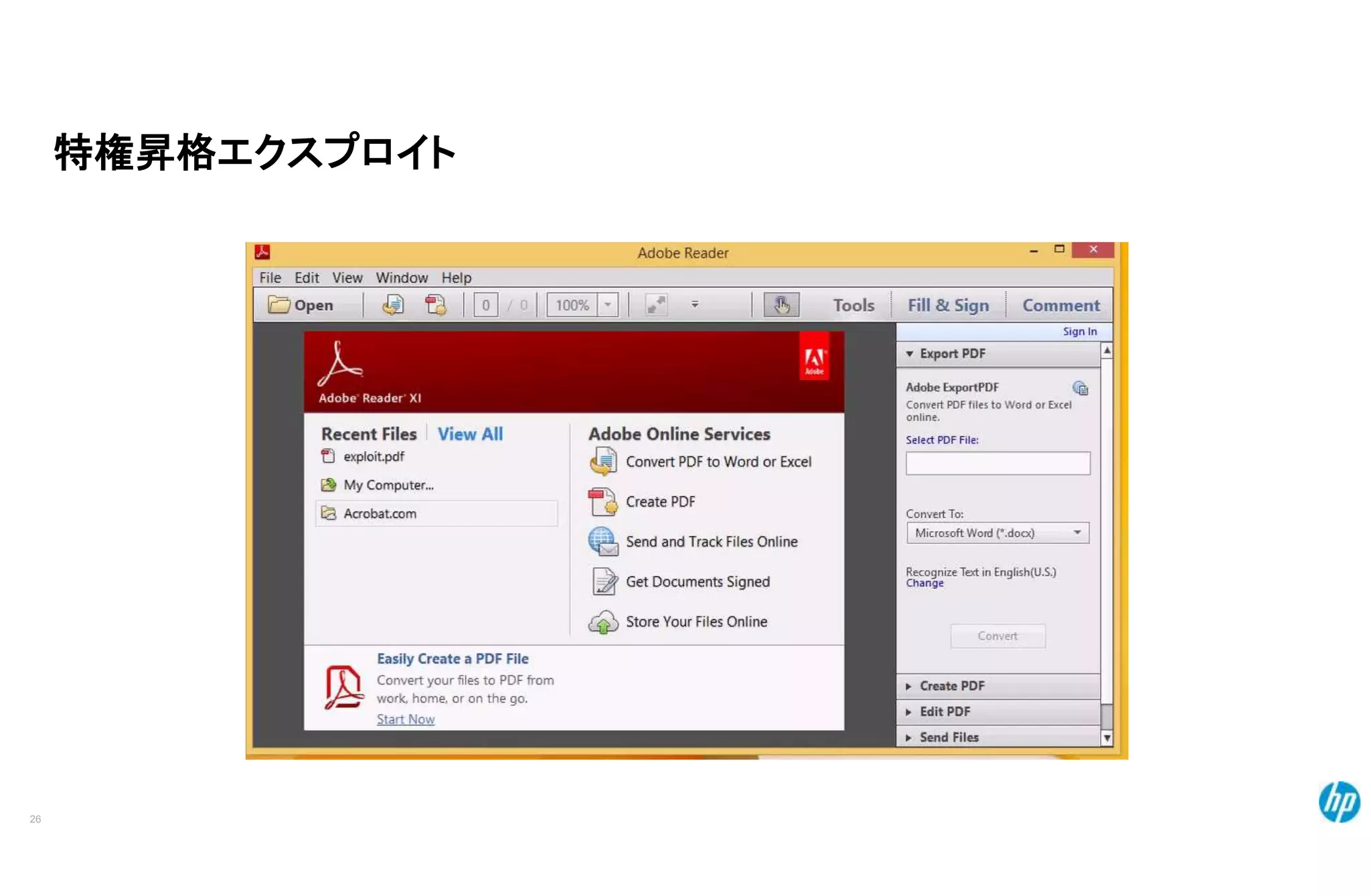 特権昇格エクスプロイト
26
 