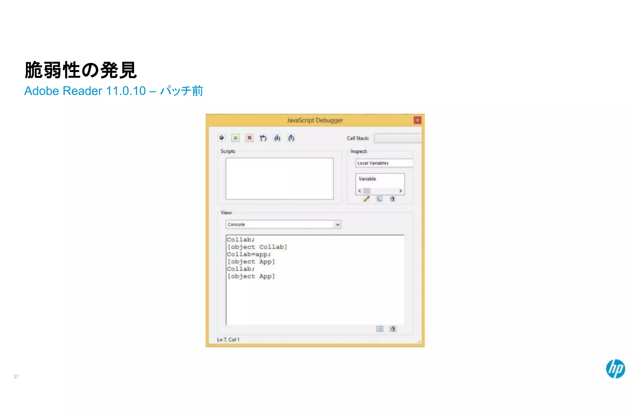 脆弱性の発見
Adobe Reader 11.0.10 – パッチ前
27
 