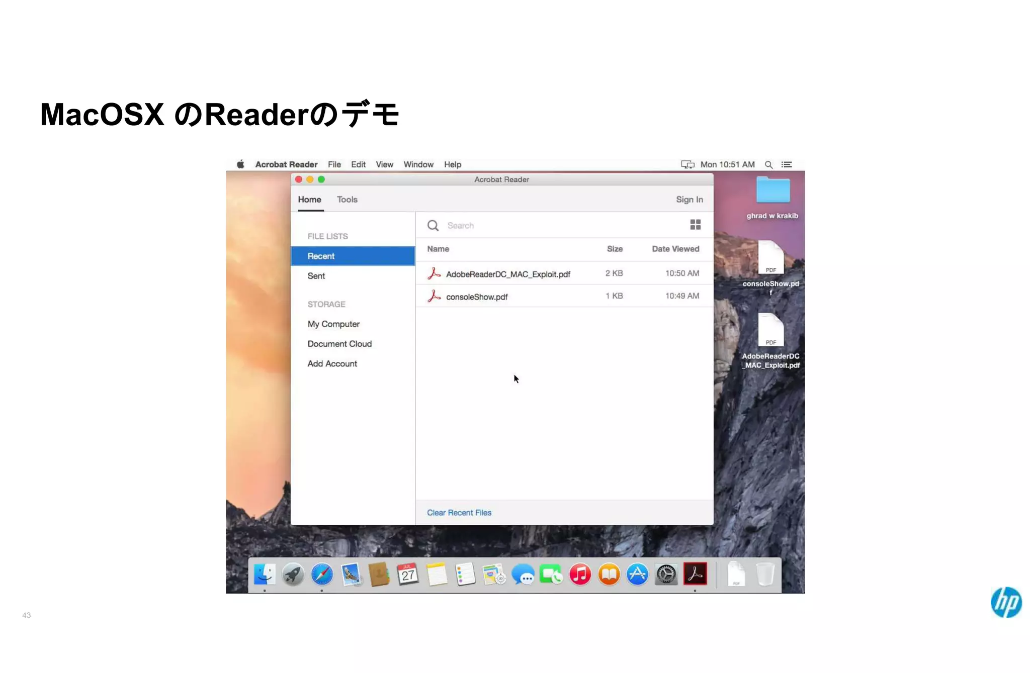 MacOSX のReaderのデモ
43
 