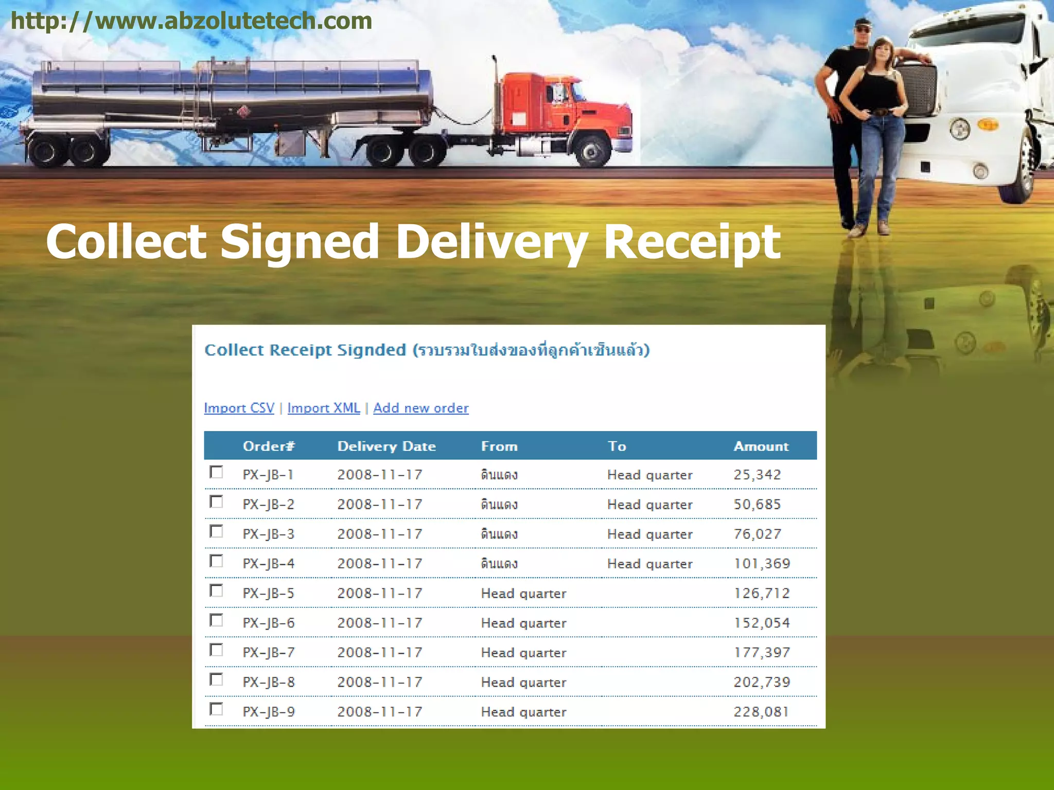 Collect Signed Delivery Receipt http://www.abzolutetech.com 