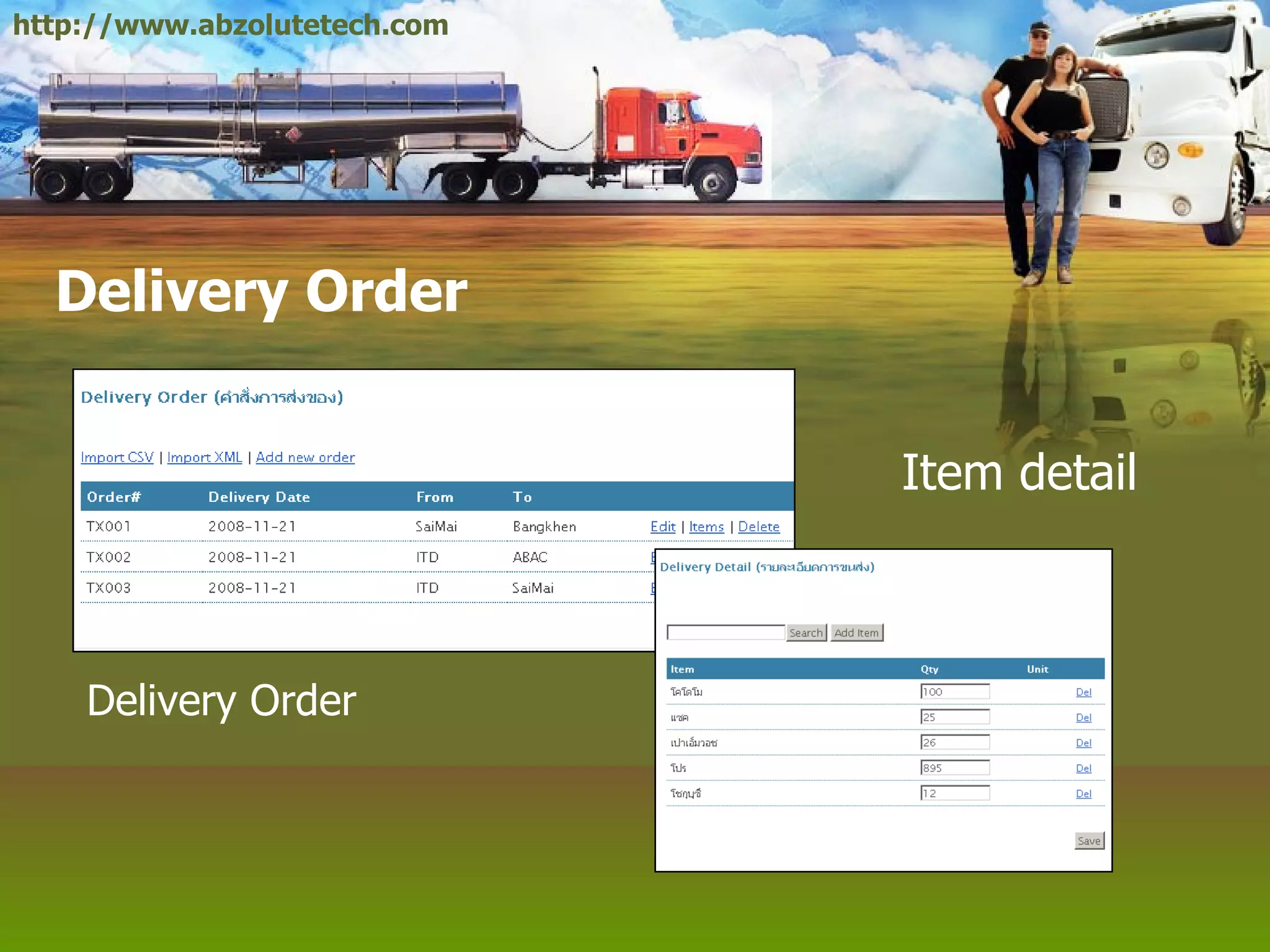 Delivery Order Delivery Order Item detail http://www.abzolutetech.com 
