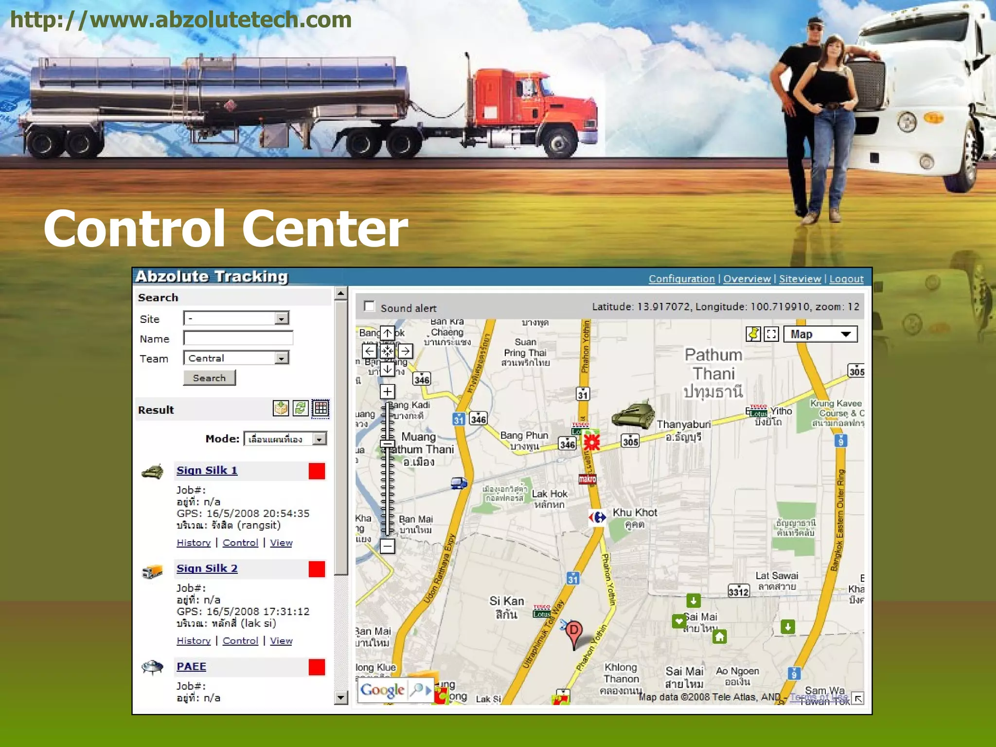 Control Center http://www.abzolutetech.com 