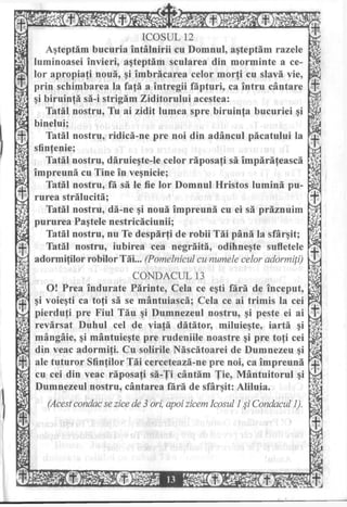 Acatistul pentru cei adormiţi, Acatistul pentru un răposat 