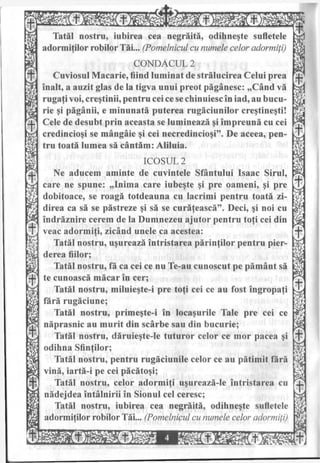 Acatistul pentru cei adormiţi, Acatistul pentru un răposat 