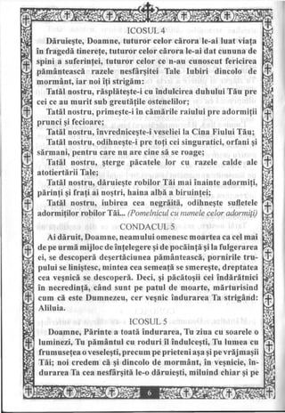 Acatistul pentru cei adormiţi, Acatistul pentru un răposat 