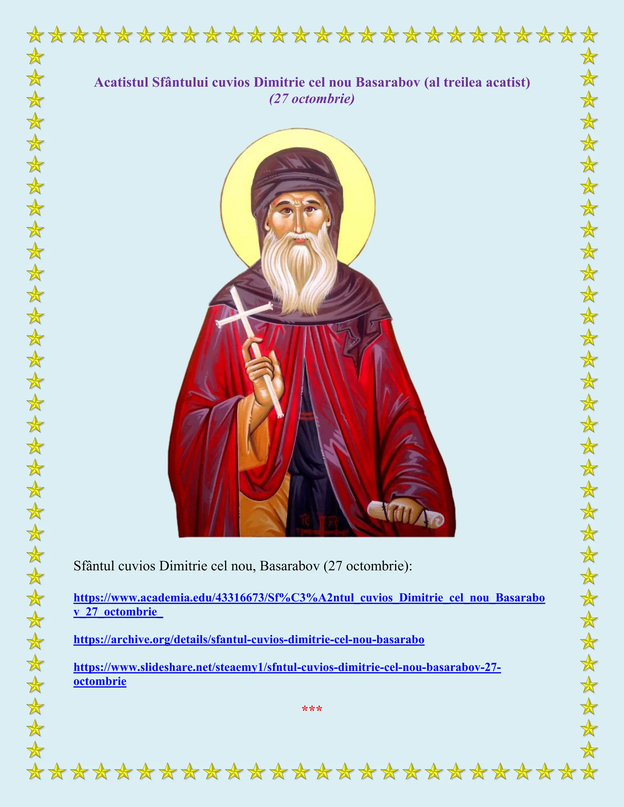 Acatistul Sfântului cuvios Dimitrie cel nou Basarabov (al treilea