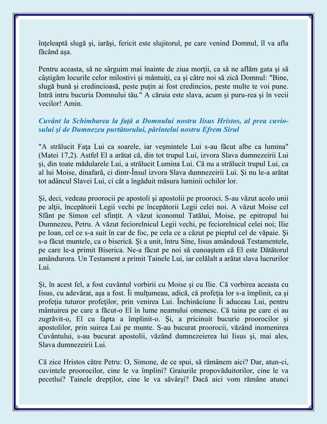 Acatistul Schimbării la faţă a Domnului nostru Iisus Hristos scris de ...