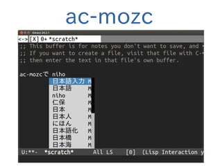ac-mozc

 