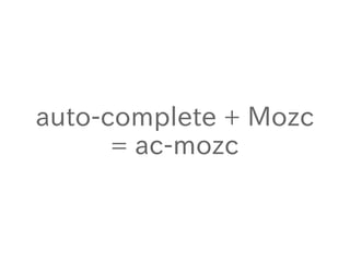 auto-complete + Mozc
= ac-mozc

 