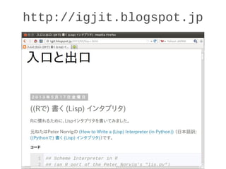 http://igjit.blogspot.jp

 
