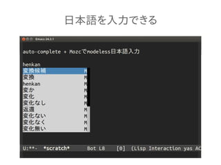 日本語を入力できる
 
