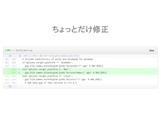 ちょっとだけ修正
 