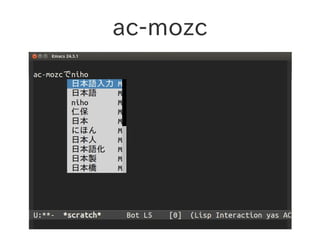 ac-mozc
 