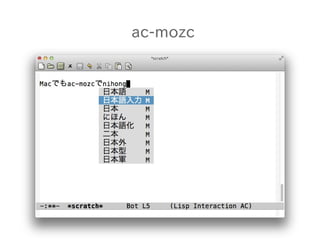 ac-mozc 
 