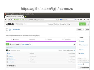 https://github.com/igjit/ac-mozc 
 