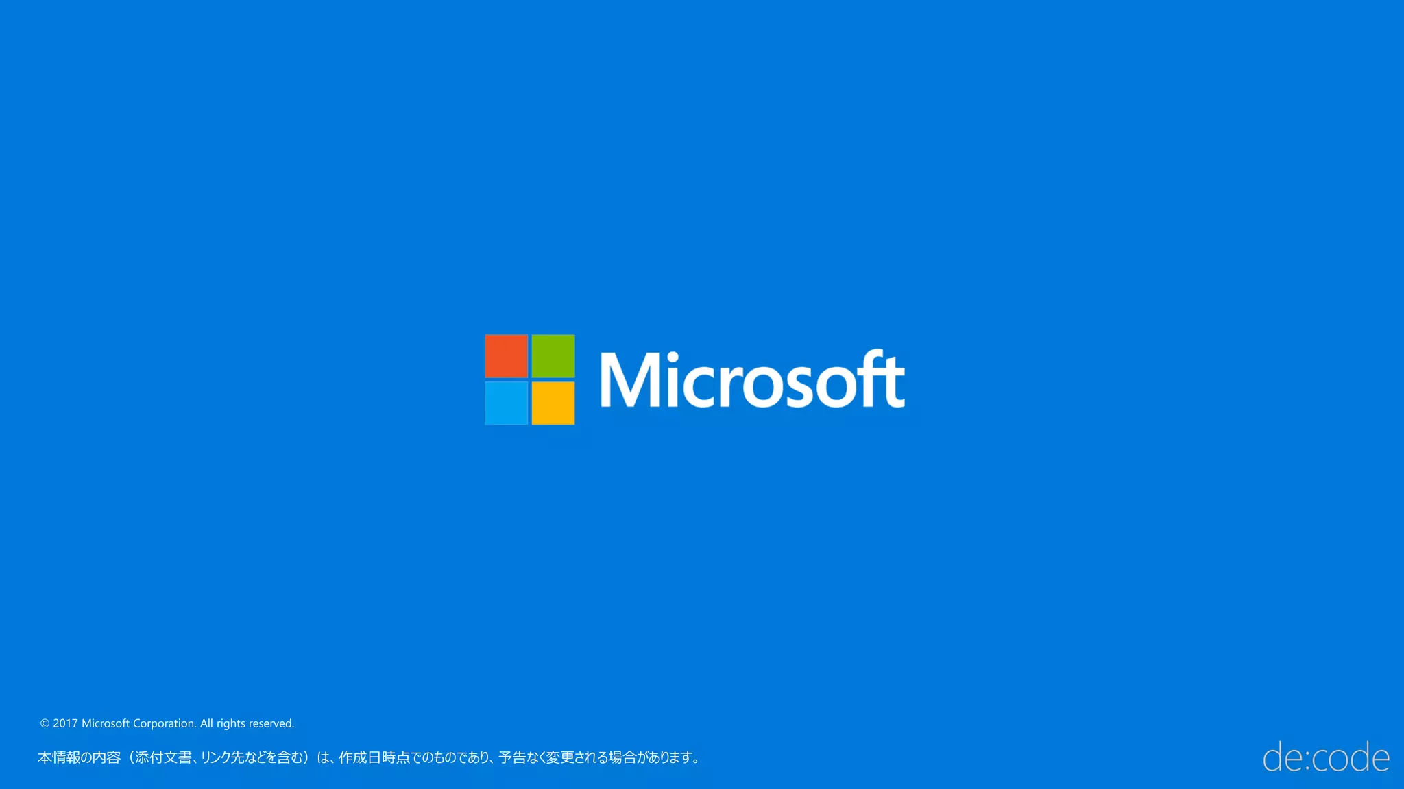© 2017 Microsoft Corporation. All rights reserved.
本情報の内容（添付文書、リンク先などを含む）は、作成日時点でのものであり、予告なく変更される場合があります。
 