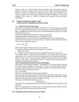 Software Engineering MCQs | PDF