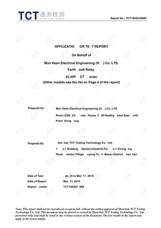 The MVAC system equipment installation approval | PDF