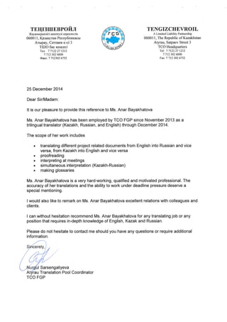 reference letter from FGP