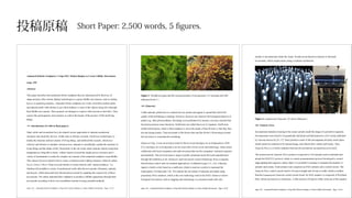 投稿原稿 Short Paper: 2,500 words, 5 figures.
 
