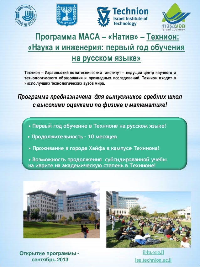 Инженерия машинного обучения урфу