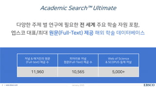Academic_Search_Ultimate_manual.pdf