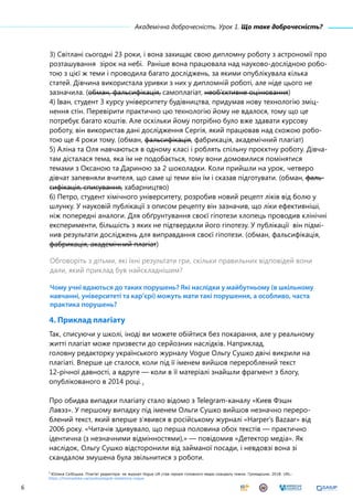 Пісня про миколая вже на небі срібний місяць