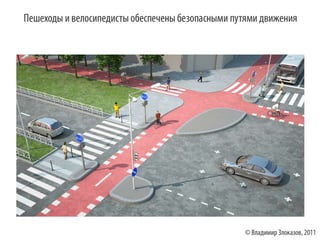 Велоинфраструктура Академического района