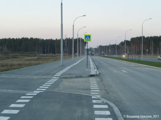 Велоинфраструктура Академического района