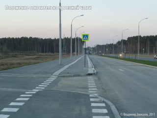 Велоинфраструктура Академического района