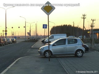 Велоинфраструктура Академического района