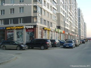 Велоинфраструктура Академического района