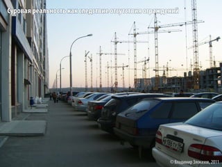 Велоинфраструктура Академического района