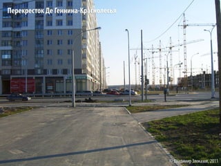 Велоинфраструктура Академического района