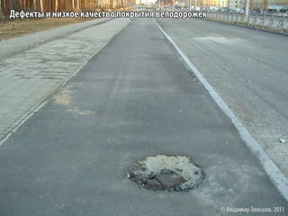 Велоинфраструктура Академического района