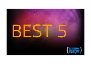 !Academy1 ru creativity_i_v001