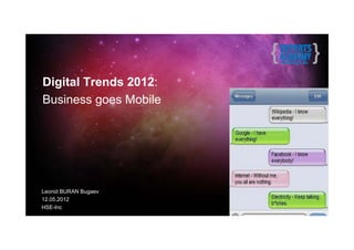 Digital Trends 2012:
Business goes Mobile




Leonid BURAN Bugaev
12.05.2012
HSE-Inc
 