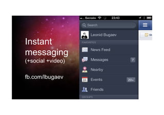 Instant
messaging
(+social +video)

fb.com/lbugaev
 
