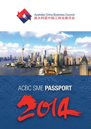ACBC SME PASSPORT
 