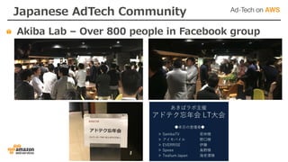 Japanese AdTech Community
Akiba Lab – Over 800 people in Facebook group
 