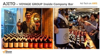 AJITO – VOYAGE GROUP Inside Company Bar
 