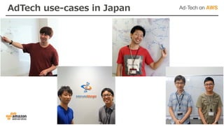 AdTech use-cases in Japan
 