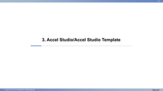 © 2022 NTT DATA INTRAMART CORPORATION
3. Accel Studio/Accel Studio Template
16
 