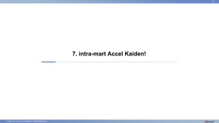© 2022 NTT DATA INTRAMART CORPORATION
7. intra-mart Accel Kaiden!
37
 
